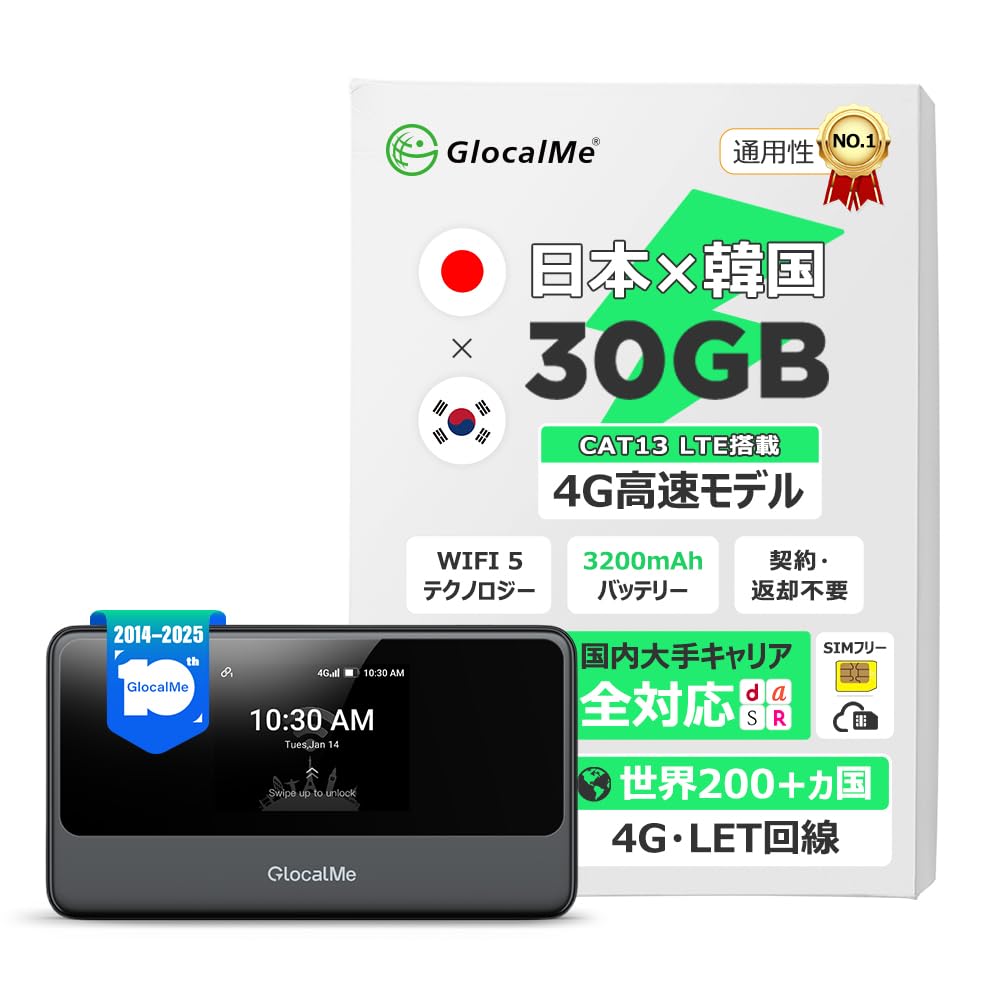 Amazon.co.jp: GlocalMe MeowGo G40 Pro 4G Compatible, Pocket WiFi